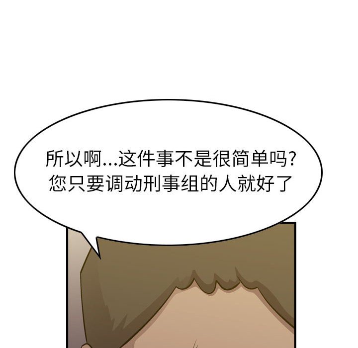 第127話 - 第130张