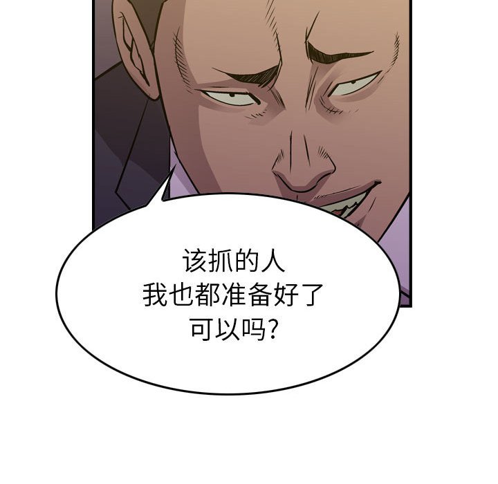 第127話 - 第131张