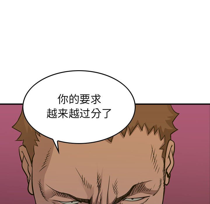第127話 - 第132张
