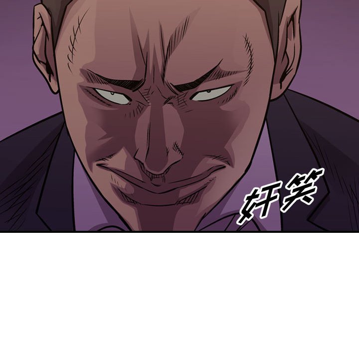第127話 - 第135张