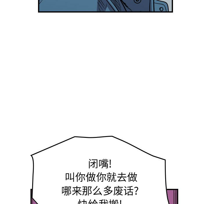 第127話 - 第16张