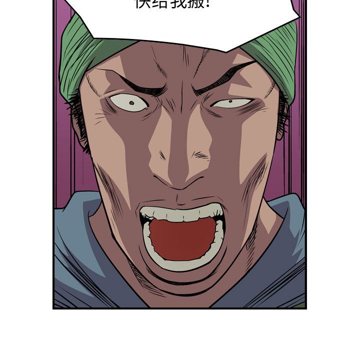 第127話 - 第17张