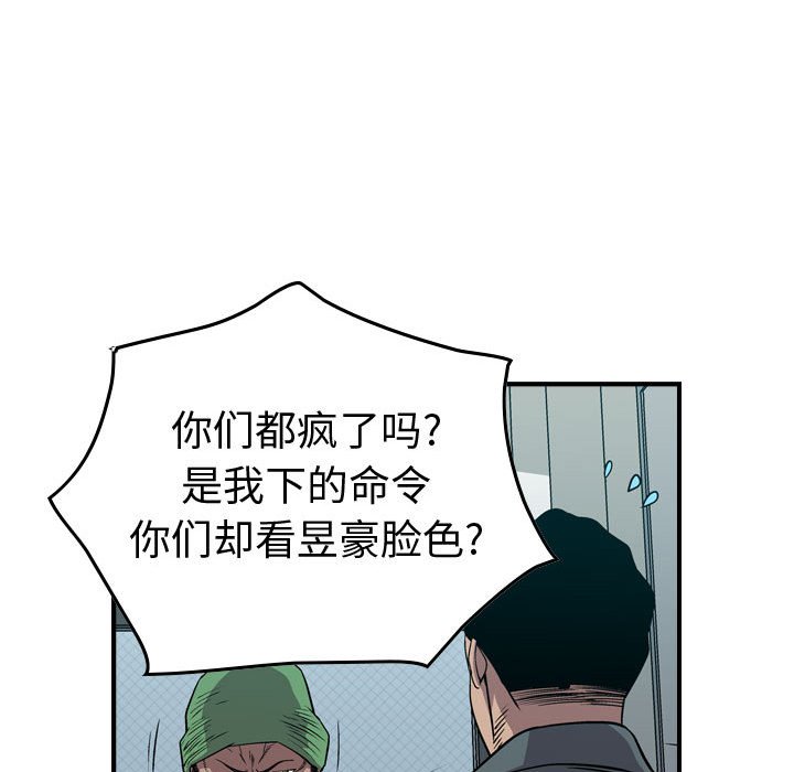 第127話 - 第22张