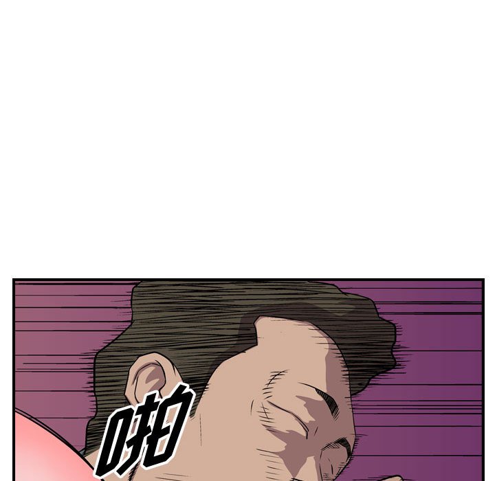 第127話 - 第24张