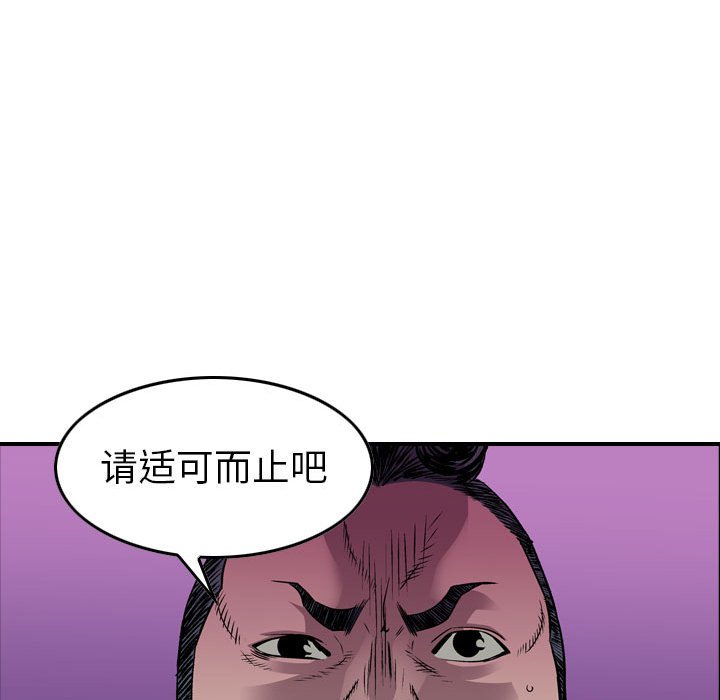 第127話 - 第28张