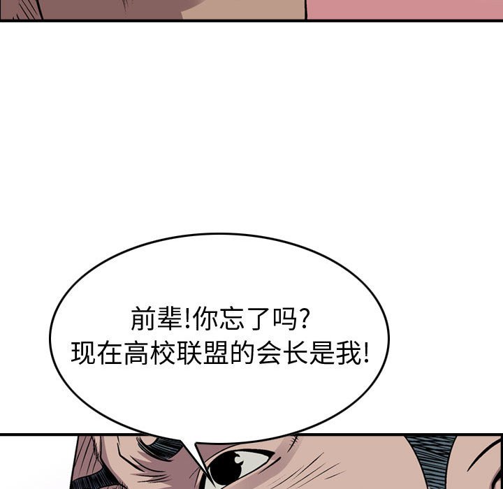 第127話 - 第31张