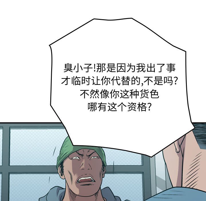 第127話 - 第33张