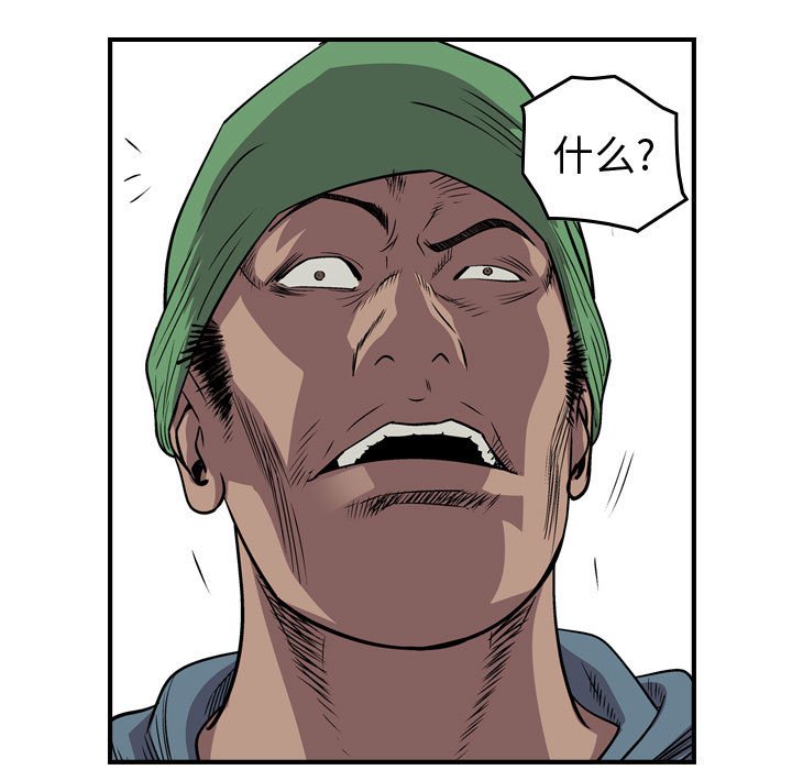 第127話 - 第37张