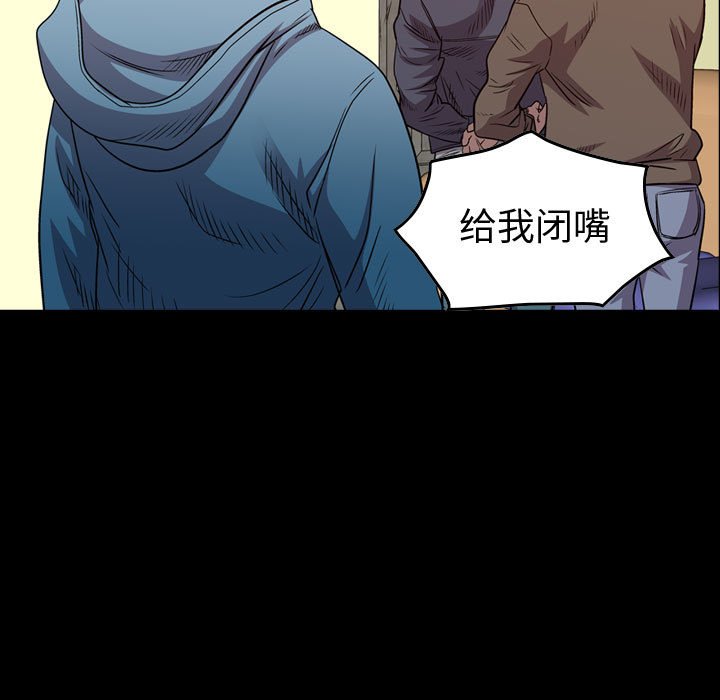 第127話 - 第4张