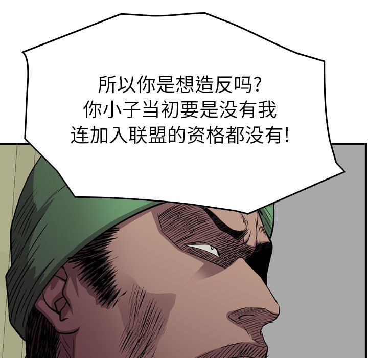 第127話 - 第40张