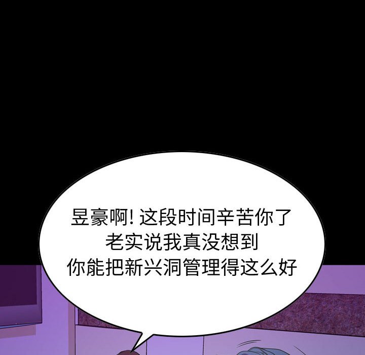 第127話 - 第45张