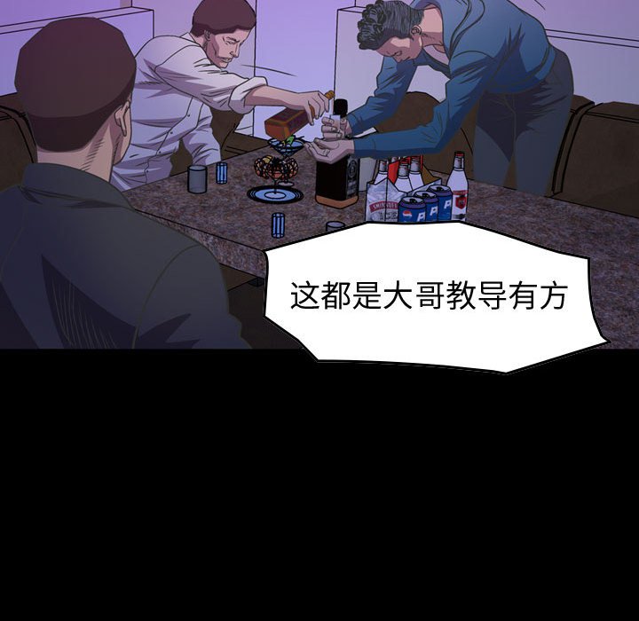 第127話 - 第46张
