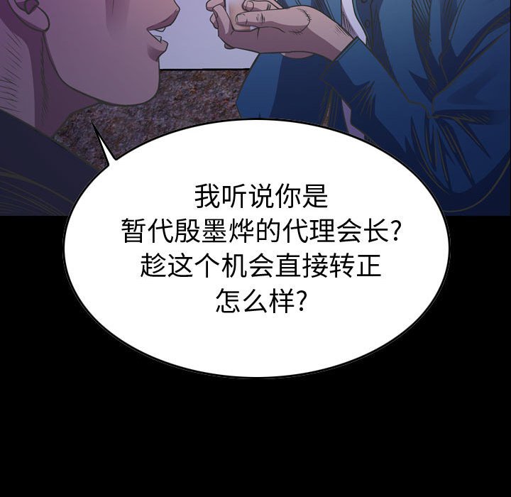 第127話 - 第48张