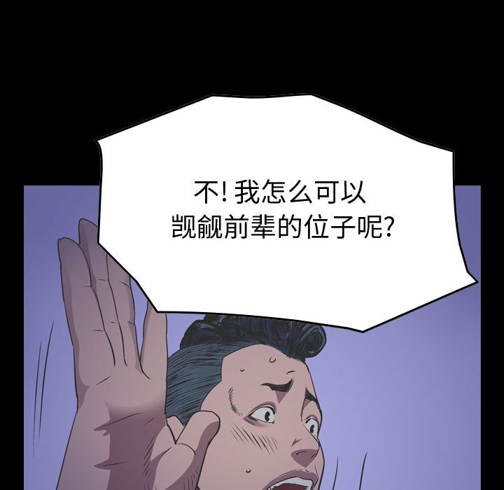 第127話 - 第49张