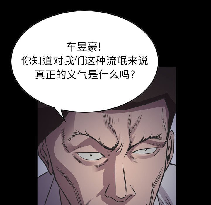 第127話 - 第51张