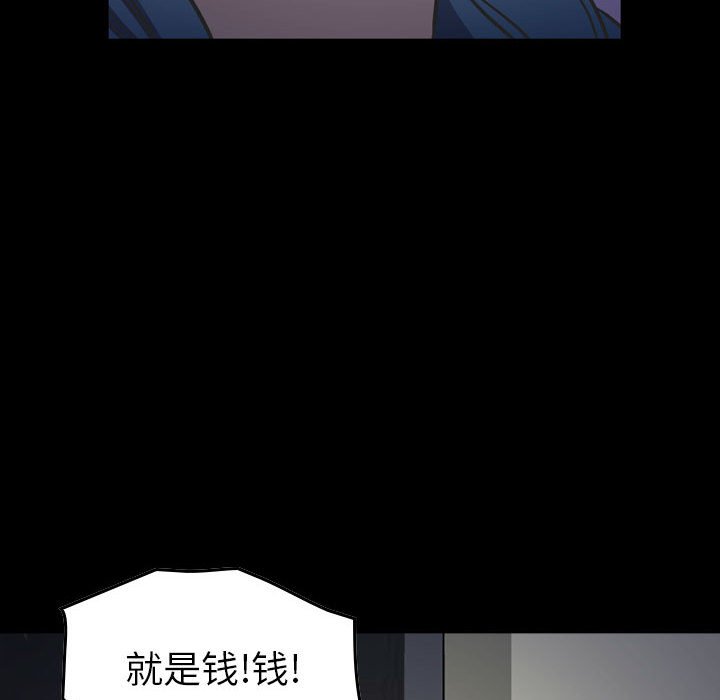 第127話 - 第54张