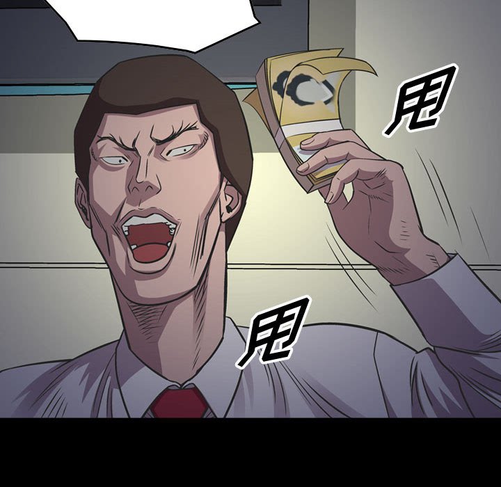 第127話 - 第55张