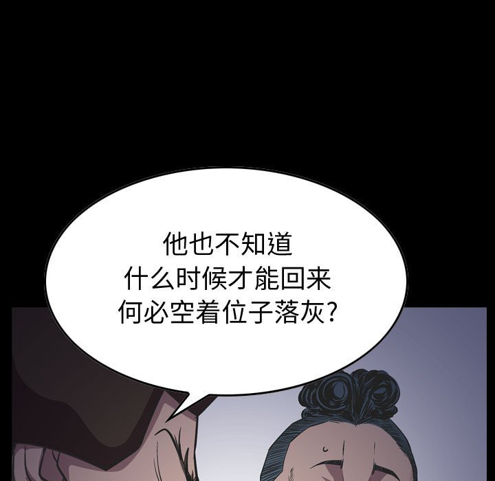 第127話 - 第58张