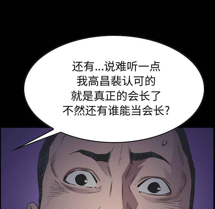 第127話 - 第60张