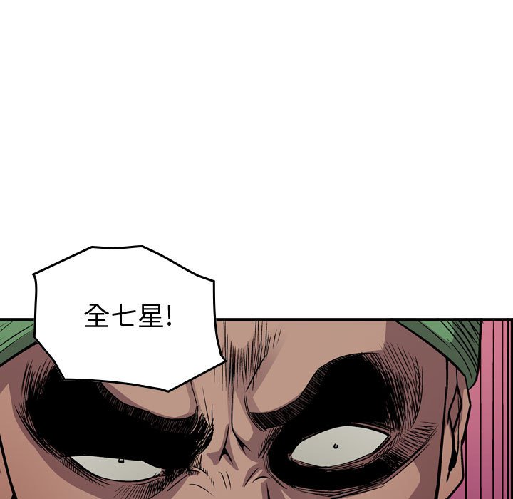 第127話 - 第62张