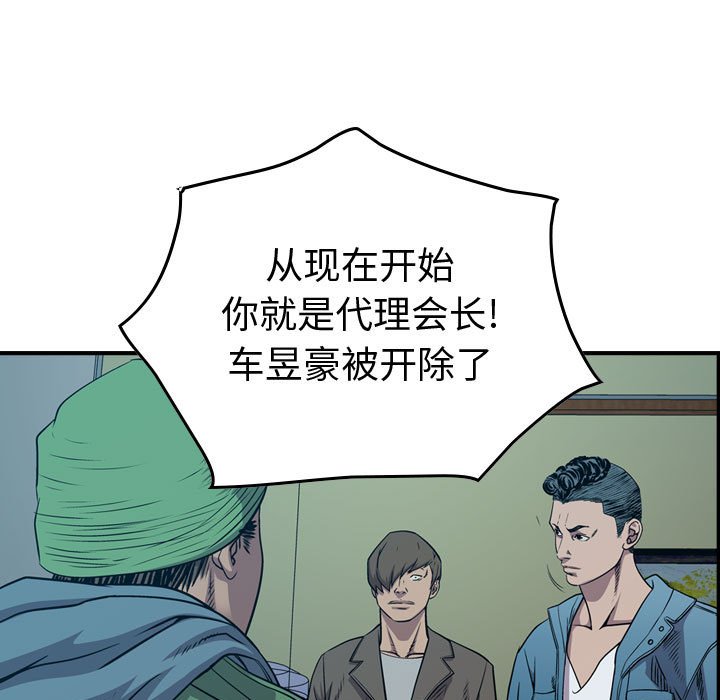 第127話 - 第64张