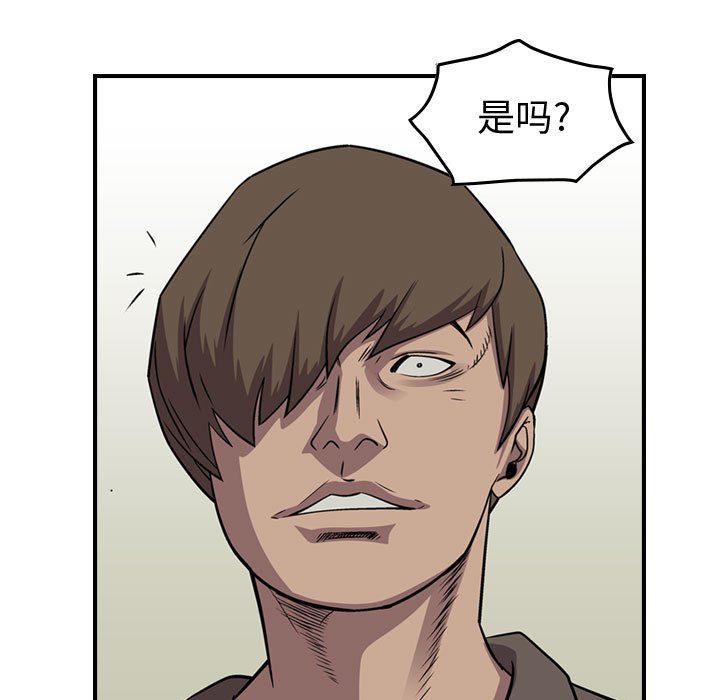 第127話 - 第66张