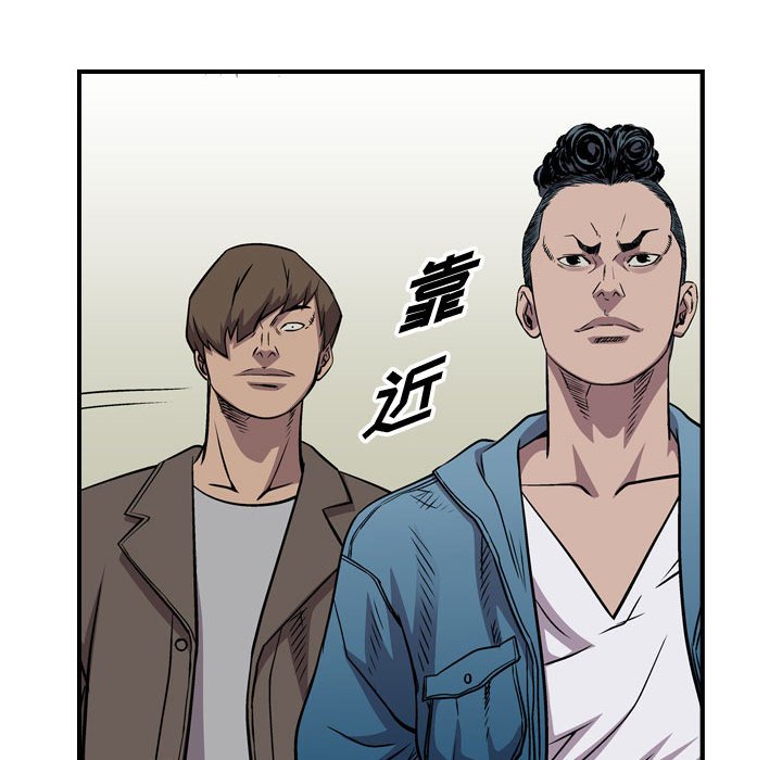 第127話 - 第68张