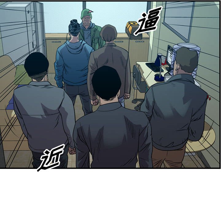 第127話 - 第70张