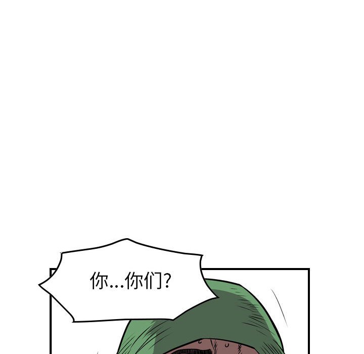 第127話 - 第71张