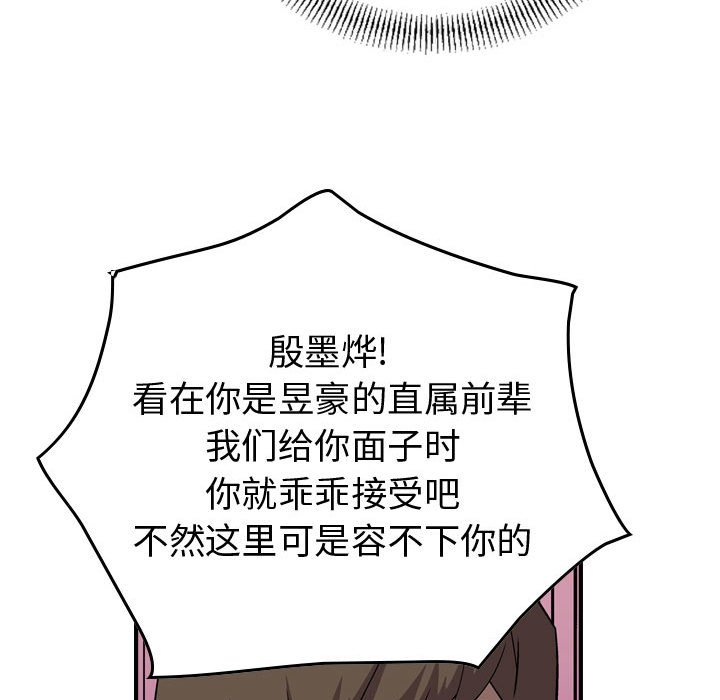 第127話 - 第75张