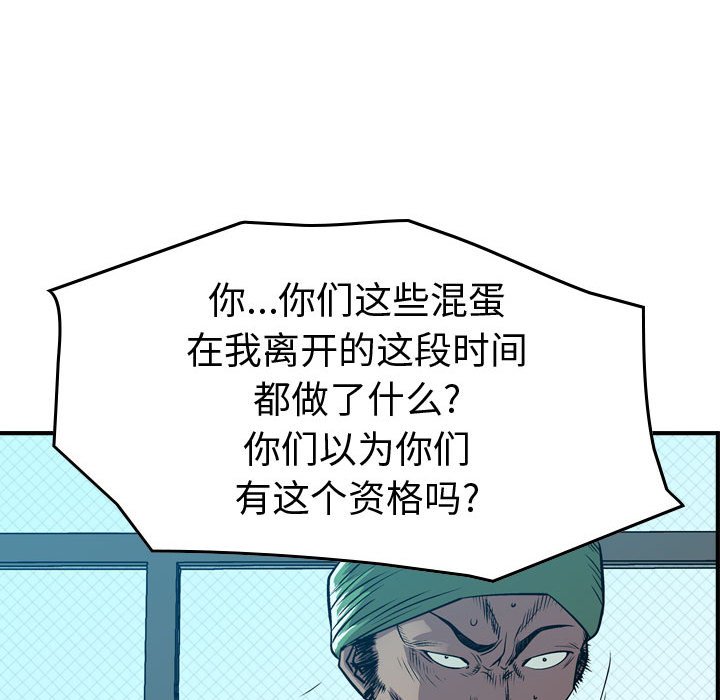 第127話 - 第77张