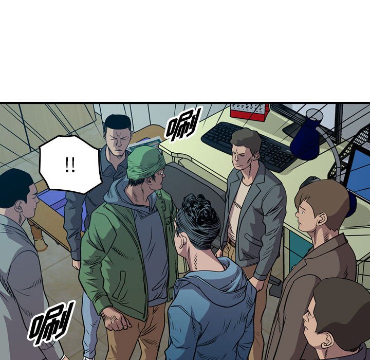 第127話 - 第81张