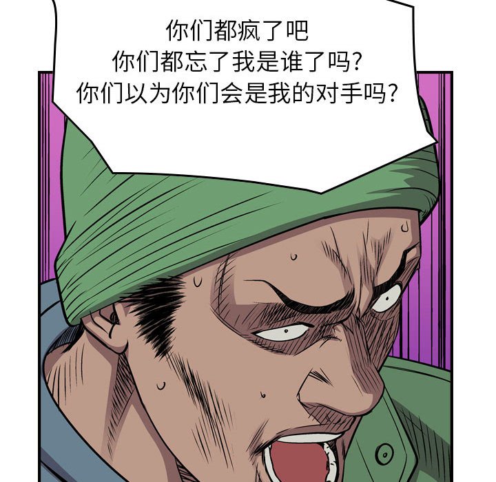 第127話 - 第83张