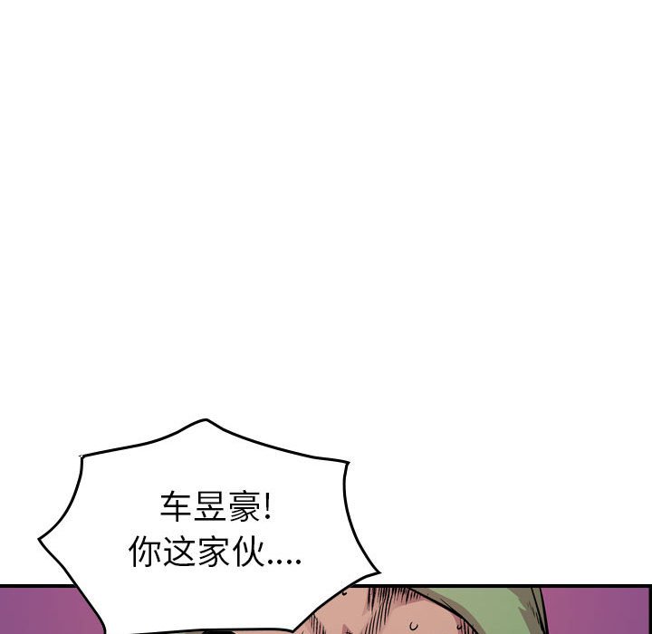 第127話 - 第88张
