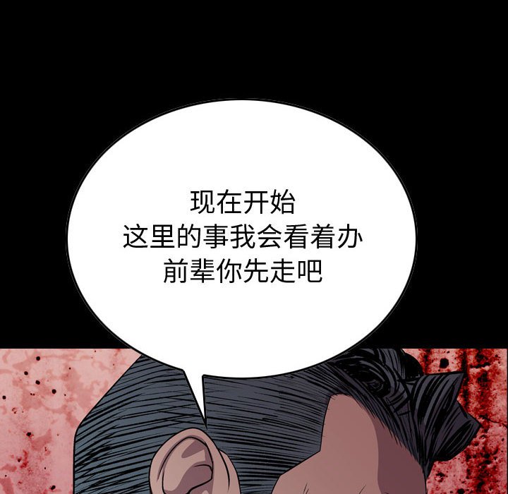 第127話 - 第9张