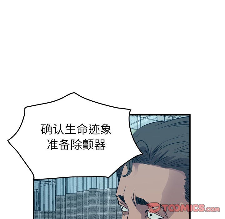 第127話 - 第98张