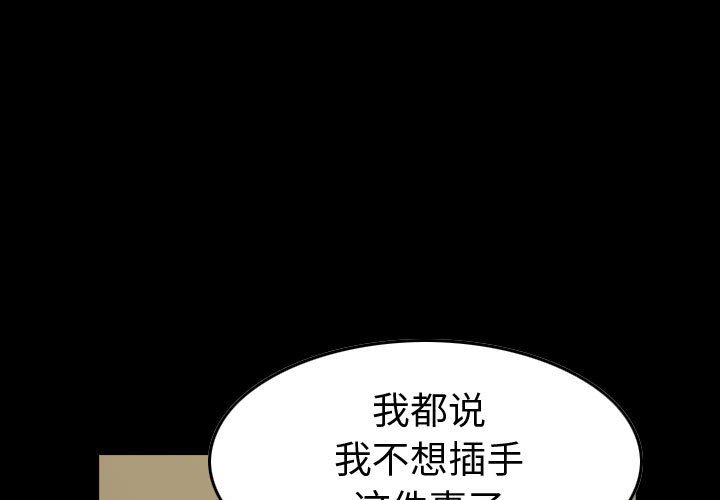 第128話 - 第0张