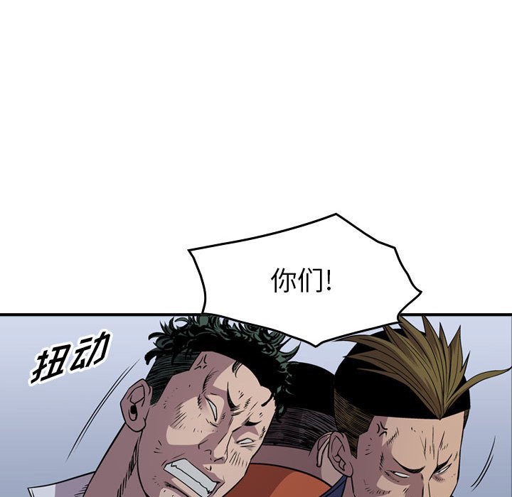 第128話 - 第101张