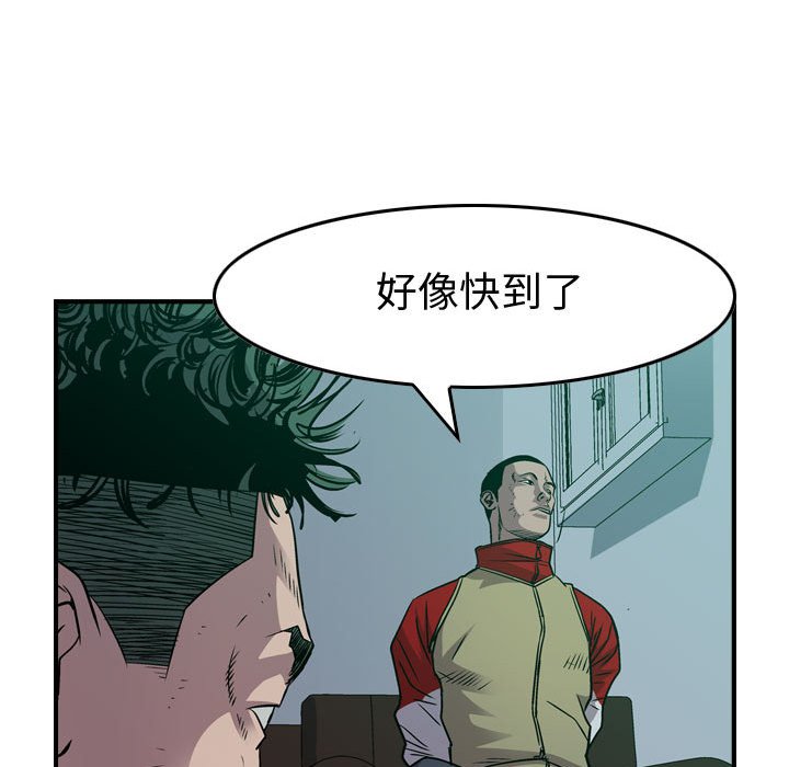 第128話 - 第103张