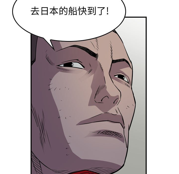 第128話 - 第107张