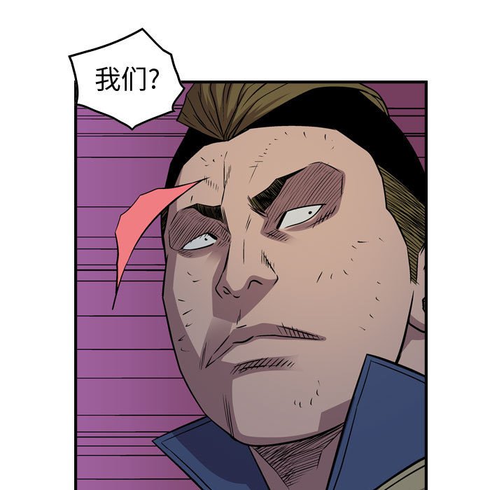 第128話 - 第116张