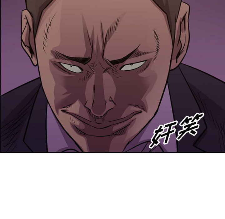 第128話 - 第12张