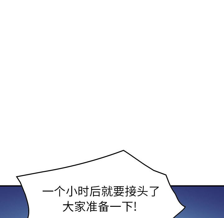 第128話 - 第123张