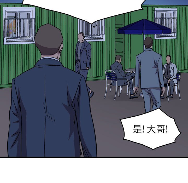 第128話 - 第124张
