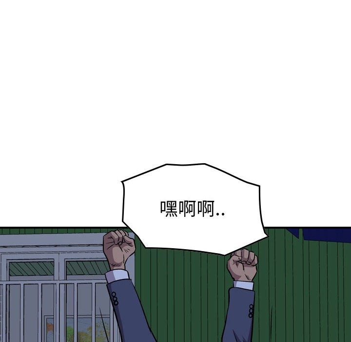 第128話 - 第125张