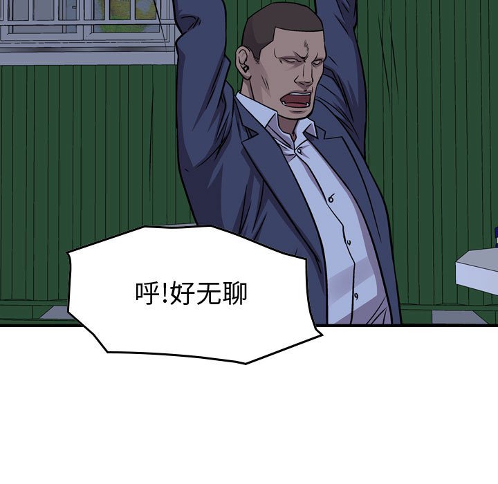第128話 - 第126张