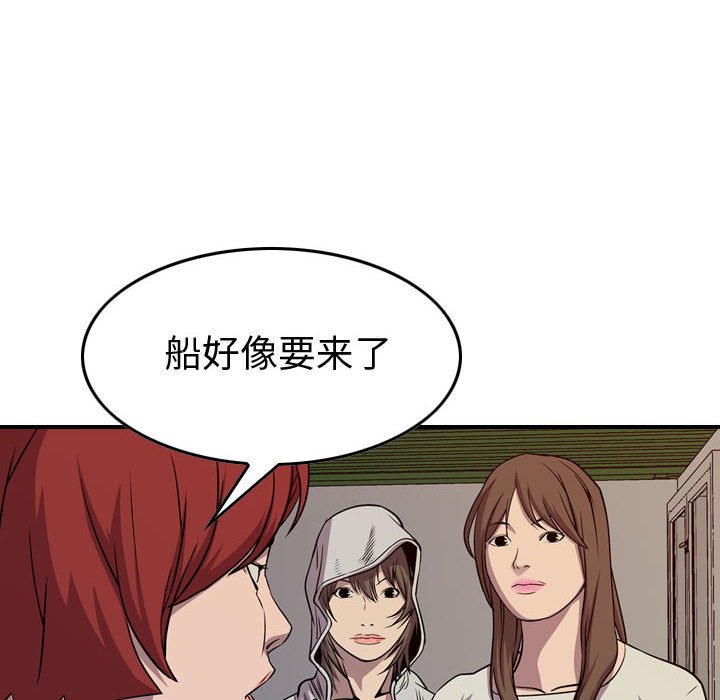 第128話 - 第129张