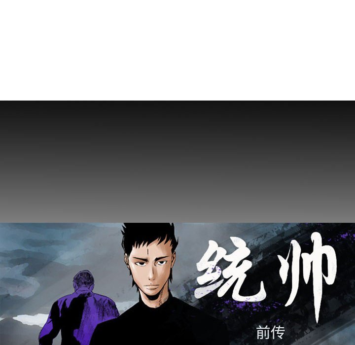 第128話 - 第13张