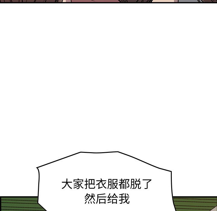 第128話 - 第134张