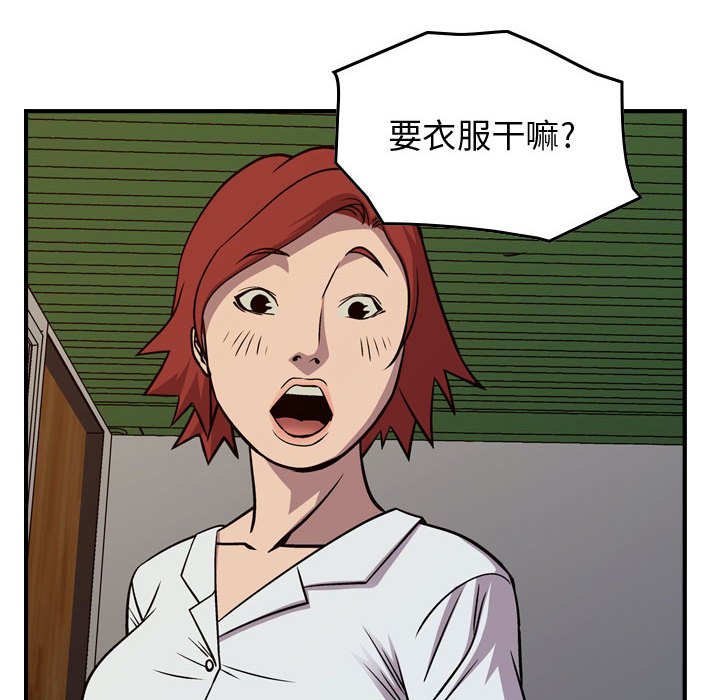 第128話 - 第137张